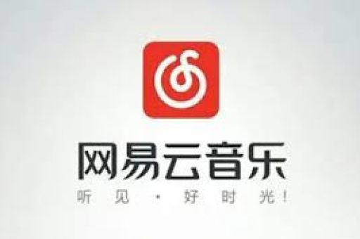 网易云音乐歌单排序调整全攻略，个性化你的音乐世界-第1张图片-网易云 - 网易云音乐下载【官方网站】