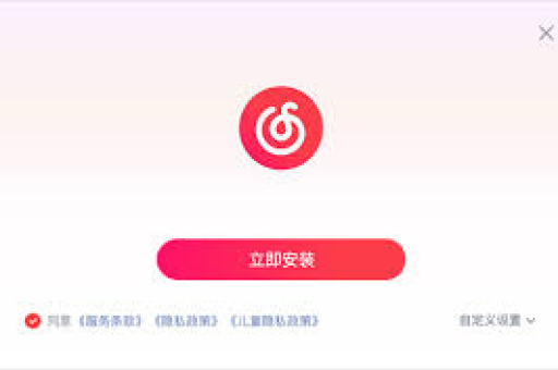 网易云音乐如何下载Unplugged版音乐?完整指南-第1张图片-网易云 - 网易云音乐下载【官方网站】 网易云音乐如何下载Unplugged版音乐?完整指南-第1张图片-网易云 - 网易云音乐下载【官方网站】