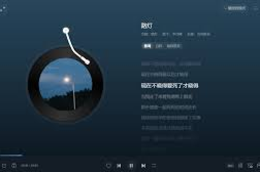 网易云音乐怎么卸载挑战插件?完整卸载指南与常见问题解答-第1张图片-网易云 - 网易云音乐下载【官方网站】 网易云音乐怎么卸载挑战插件?完整卸载指南与常见问题解答-第1张图片-网易云 - 网易云音乐下载【官方网站】